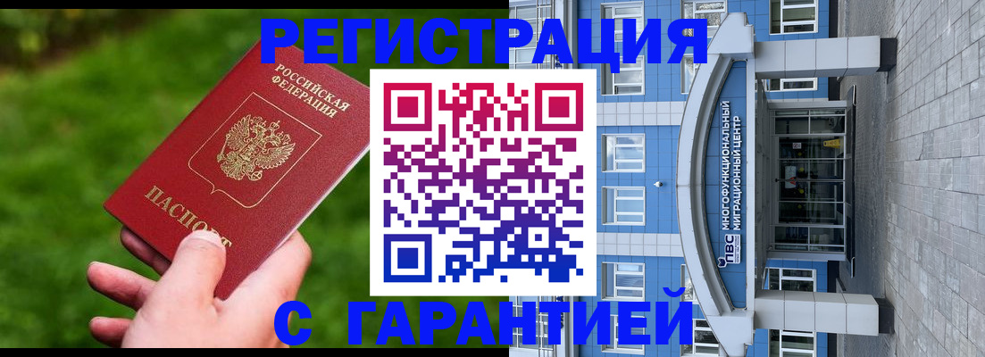 регистрация для школы в Сольцах