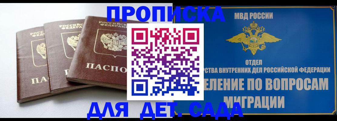регистрация для школы в Сольцах