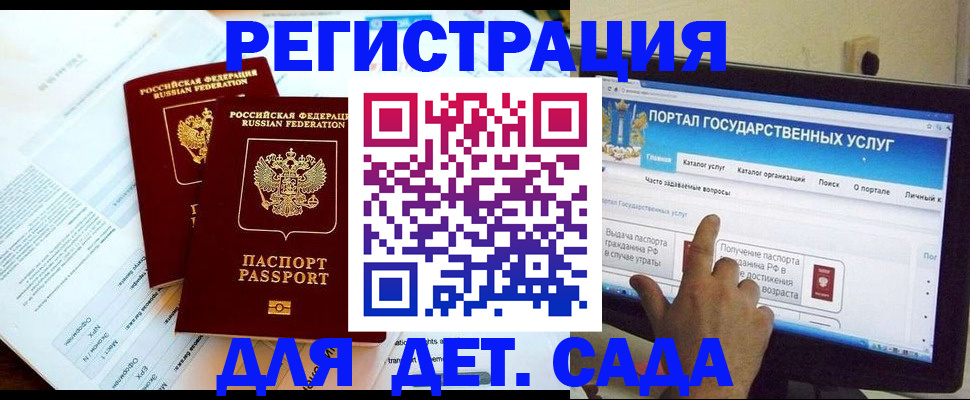 прописка в квартире в Сольцах
