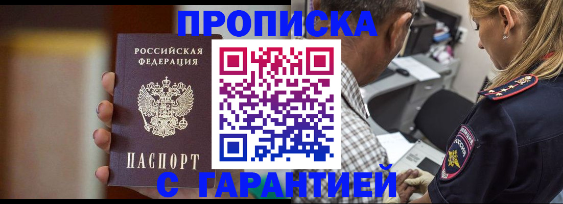 временная регистрация адрес в Сольцах