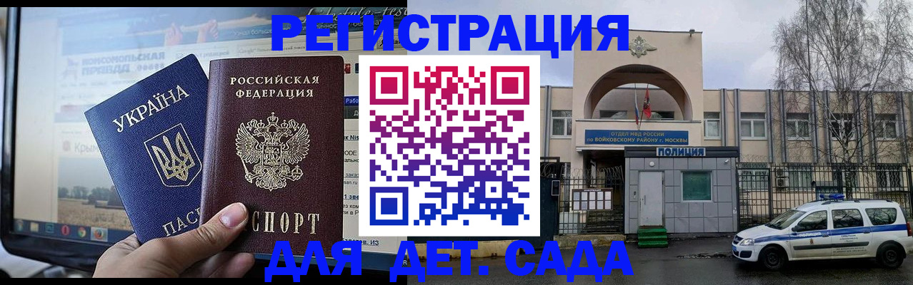 прописка гарантия в Сольцах